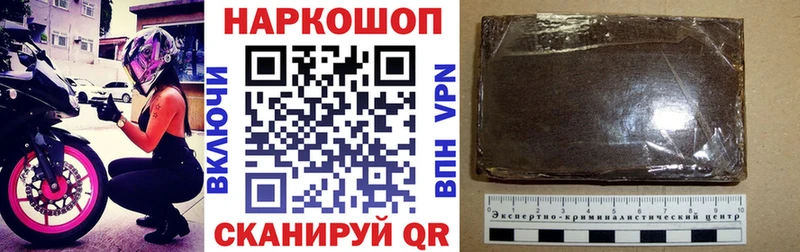 Купить наркотики цена Ленинградская Канабис  A PVP  ГАШ  Мефедрон 