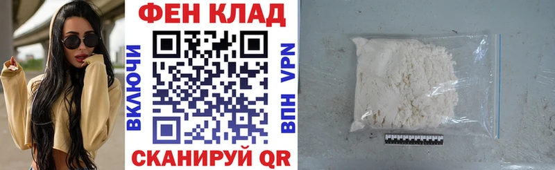 АМФ VHQ Ленинградская