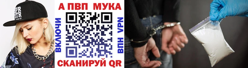 Alpha PVP кристаллы  что такое   MEGA зеркало  Ленинградская 