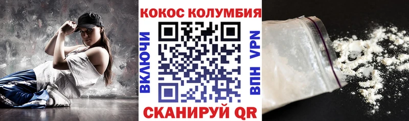 наркотики  Ленинградская  Кокаин Перу 