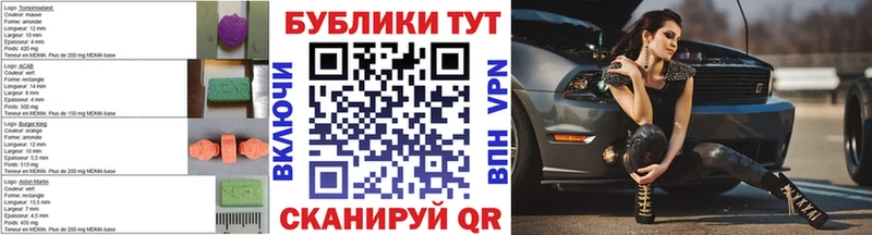 ЭКСТАЗИ 280мг  Ленинградская 