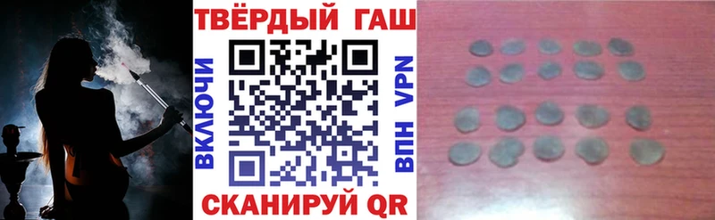 ГАШИШ hashish  сколько стоит  Ленинградская 