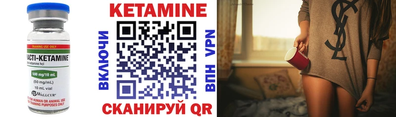mega ссылки  Ленинградская  Кетамин ketamine 