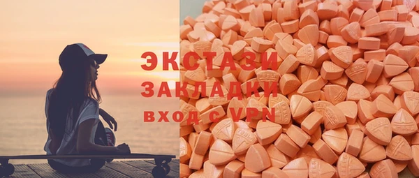 альфа пвп VHQ Баксан
