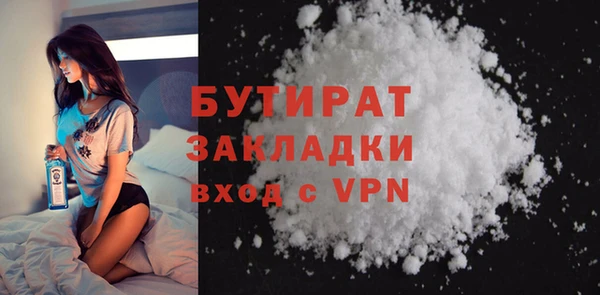 трава Балабаново