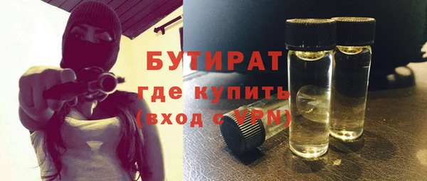 гашишное масло Балахна