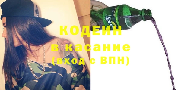 гашишное масло Балахна
