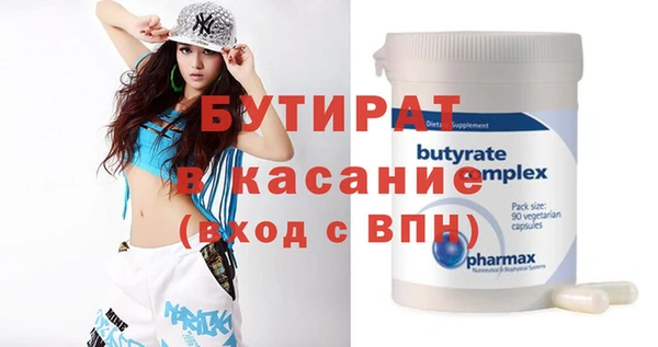 гашишное масло Балахна