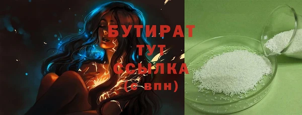 кокаин VHQ Новодвинск
