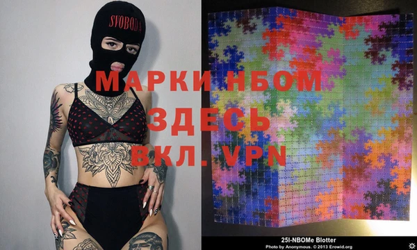 альфа пвп VHQ Баксан
