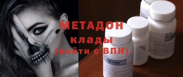 гашишное масло Балахна