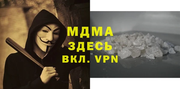трава Балабаново