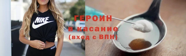 альфа пвп VHQ Баксан