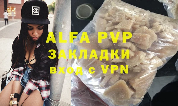 альфа пвп VHQ Баксан