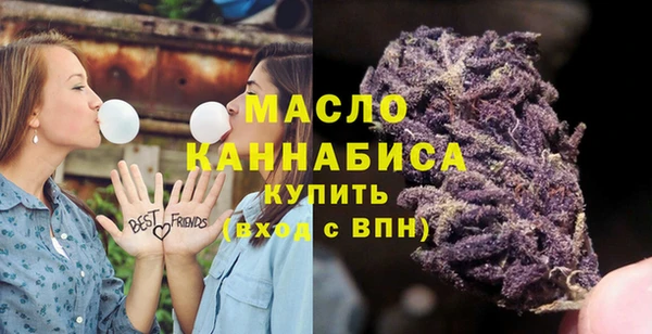 таблы Новозыбков