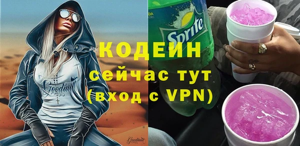 трава Балабаново
