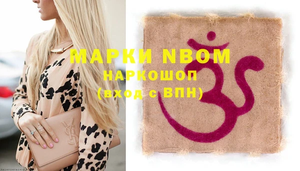 трава Балабаново