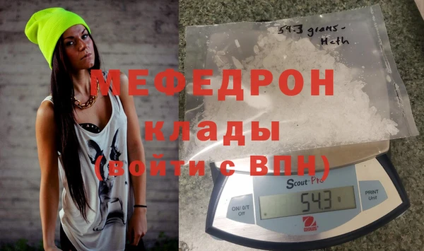 трава Балабаново