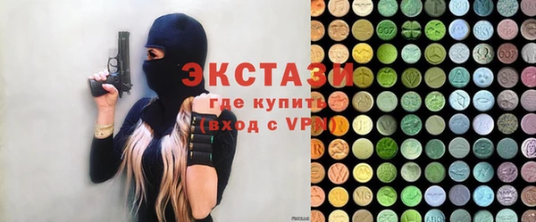 гашишное масло Балахна