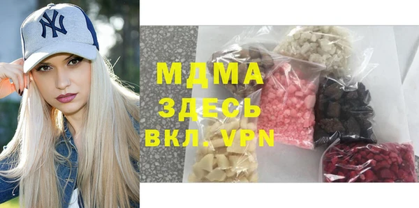 таблы Новозыбков