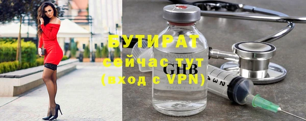трава Балабаново