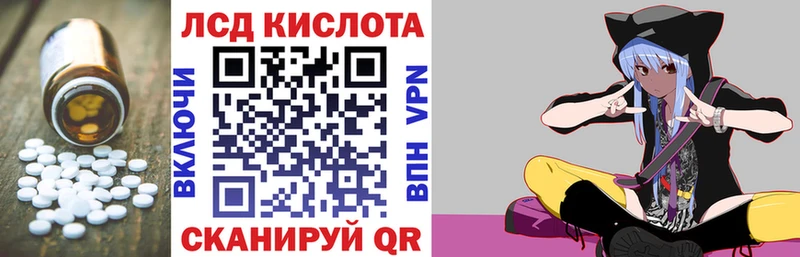 купить  цена  Ленинградская  Лсд 25 экстази ecstasy 