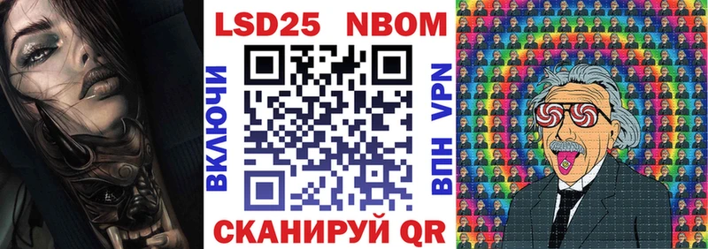 купить наркотики цена  Ленинградская  Наркотические марки 1,8мг 