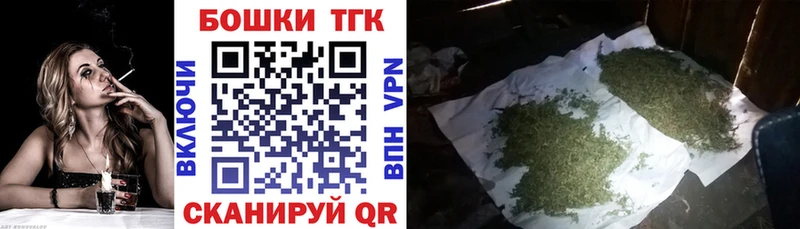 купить закладку  Ленинградская  Марихуана планчик 